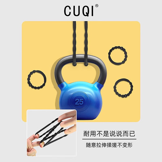 CUQI bold, high-elasticity, high-elasticity, durable ponytail, seamless rubber band for hair, simple hair tie, black temperament hair tie, does not collapse and does not damage hair, 6 pieces