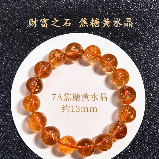 Aitcol Brazil Super Seven Citrine Bracelet Lucky Transport Purity Bracelet for Men and Women Birthday New Year's Eve Gift for Girlfriend Collection Grade Whiskey Citrine 8mm