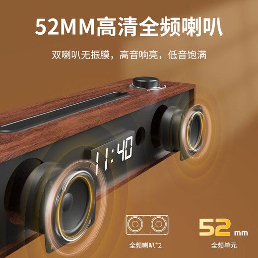 Philips (PHILIPS) SPA3809 Bluetooth Speaker Computer Audio Home Desktop Laptop Speaker Subwoofer Wooden Clock Speaker