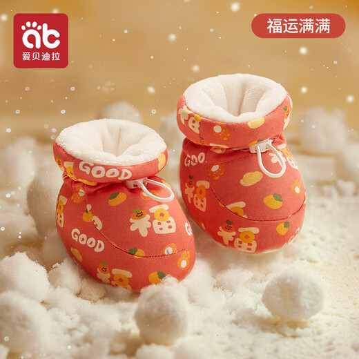 Aibedila baby shoes, autumn and winter models for 0-6 months, pre-step shoes for 3-month-old babies, soft-soled cotton shoes, winter warm shoes and socks, warm style, full of good fortune - winter velvet style, 12 M size, suitable for 8-12 months, recommended foot length 12cm