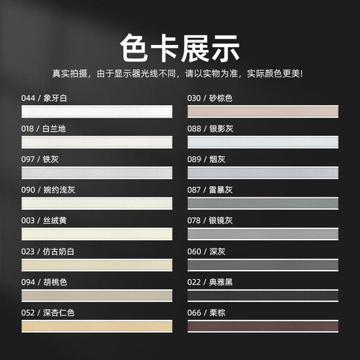 
Leidi Huancai inorganic cement-based CG2WAFS caulkant low VOC antibacterial and mildew-proof environmentally friendly kitchen bathroom water resistance and yellow resistance 2694 walnut color 3.6kg 2694kg