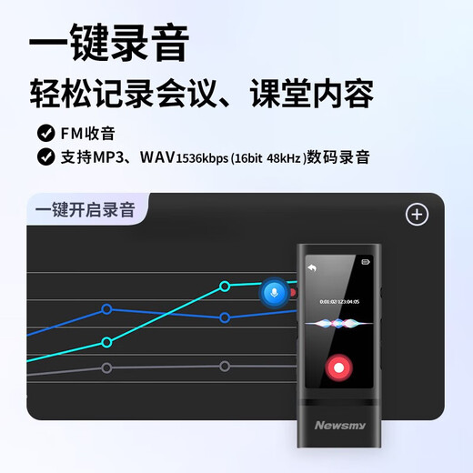 Newsmy B7 mp3 Bluetooth Music Walkman Clip Clip Topn Screen Player E-Book Enregistrement FM Sports Running Étudiant Étudiant Écoute B7 32 Go Back Clip / Touch Screen / Bluetooth 8G Memory Carte Set