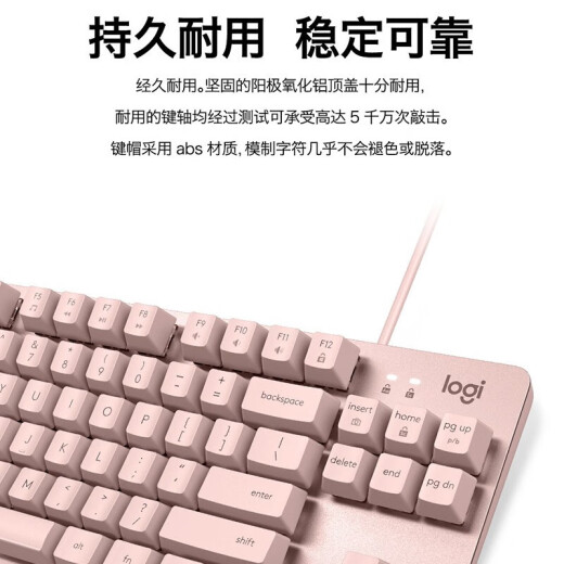 罗技（logitech）K835真机械键盘铝制外壳机械轴体手感出色有线键盘84键电竞游戏12个快捷按键台式外接笔记本电脑 【K835】粉色 红轴 露营之夜 限定款