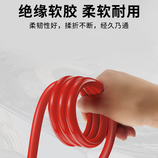 Zhunhang car wires, battery wires, 3 meters thick cross-river dragon connection clips, ignition wires, car hook wires