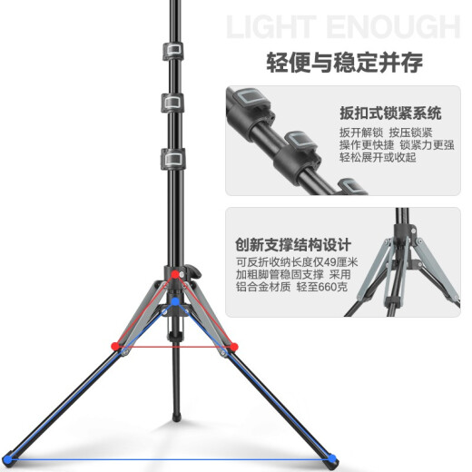 Lightweight Era Q12 mobile live broadcast bracket tripod fill light beauty selfie shooting Internet celebrity anchor Douyin short video artifact re-examination postgraduate entrance examination portable outdoor floor-standing tripod professional grade 2.1 meters (2 camera positions + 36cm beauty light) anchor recommended