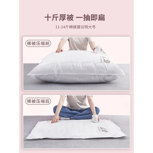 Han Chang Vacuum Compression Bag Storage Bag Household Exhaust Quilt Packing Bag Suitcase Special Clothing Organizing Bag 9-piece Set 8 Extra Large 100*80 + Electric Pump 1 Large (100*80cm)