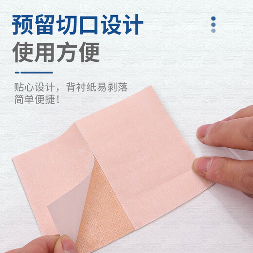 Lanluo medical tape non-woven breathable 5cm*10m/roll skin color wide tape fixed dressing allergy anti-adhesive patch