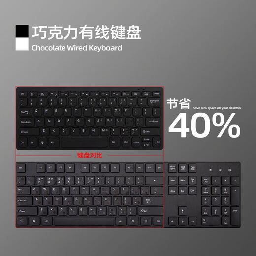 Clavier externe ultra fin pour ordinateur portable chocolat 12 pouces 78 touches adapté au clavier d'ordinateur Apple Winds interface USB blanc