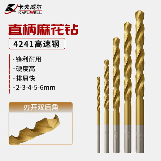 Kraftwell straight handle twist drill stainless steel plastic aluminum alloy electric drill bit metal drilling titanium coated twist drill 2-3-4-5-6mm twist drill 5-pack