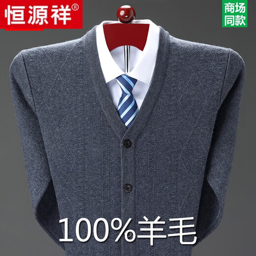 Hengyuanxiang suéter de cardigan Cardigan de mediana edad y ancianos, suéter de peluche de ancianos y primavera de ancianos, otoño e invierno, ropa de peluche en espesas, ropa de camello suelta [Pure New 100] L 175/92 [recomendado 135-150]