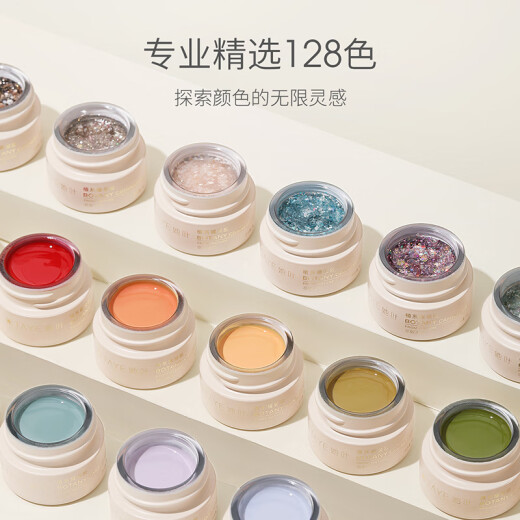 TAYE nail polish 2024 new canned vegetable glue canned glue cat eye nail polish nail salon exclusive 01-024E001 piano white