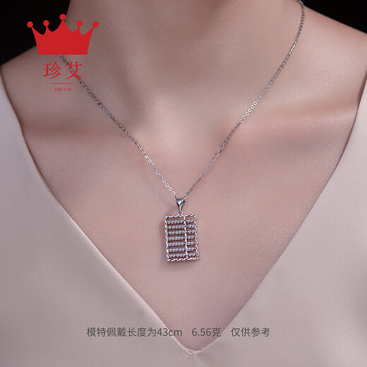 Zhenai (zhenai) PT999 wishful thinking platinum pendant full platinum 999 necklace live bead car flower fortune item handcraft necklace platinum pendant 10.48 grams (single pendant)