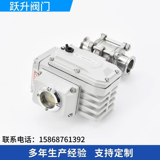 304 Elektrische dreiteilige Schnellbelastungskugelventil Edelstahl Q681-16PF SYGE GRABE CLAMP CHUCK DOMMER durch Ventil 304-DN15 Chuck 50,5-220V Schaltertyp
