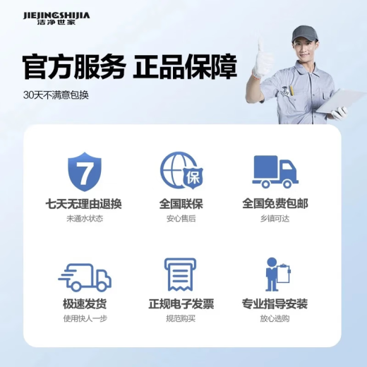 洁净世家适配通用海尔净水器滤芯PP棉CTO压缩碳RO反渗透膜UF超滤膜T33后置碳净水机滤芯 HRO5010-5Z【全套5支】