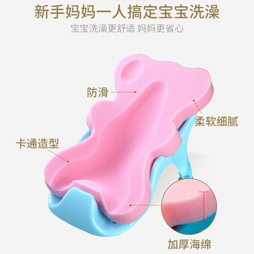 Bexi Baby Bath Net Sponge Mat Baby Bath Net Pocket Newborn Bathtub Bath Rack Universal Bath Bed Swimming Pool Bath Mat Pink 4.5cm Thin