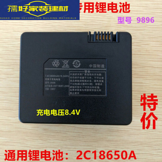 山头林村全自动指纹锁电池 罗曼斯DD3 9896-B ZNS-04L 智能锁专用电池 电池+充电器一套