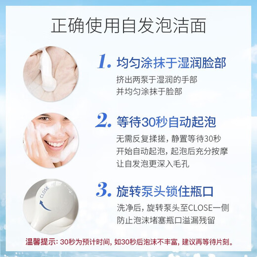 Elta MD【焕新包装】氨基酸泡沫洁面乳 男女士洗面奶 敏感肌 207ml