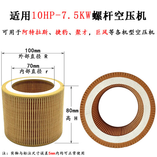 
Jaguar screw air compressor air filter element oil and gas separator special oil filtration three-filter maintenance accessories W719/WD719