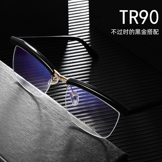 Sisyphus radiation-proof blue-light flat mirror Tom Hardy's same style big-face glasses men's color-changing computer eye protection myopia frame fat handsome black frame transparent film customized 1.56 radiation-proof aspheric myopia left and right eyes 200 degrees