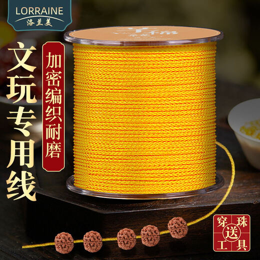 Luolan Meiwen's non-elastic bracelet string rope made of special braided jade thread and beads for Xingyue Bodhi Buddha beads, wear-resistant, gold 1.0MM, about 45 meters