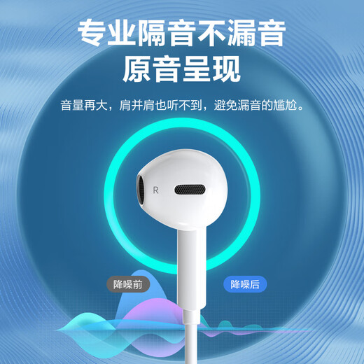 Zhiguozhe [TOP list 1] type-c headphones wired digital game computer e-sports hifi semi-in-ear type suitable for Huawei Honor oppo Xiaomi vivo Apple 15/16