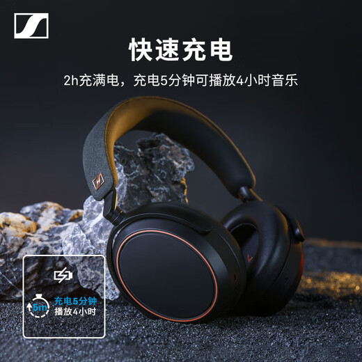 Sennheiser MOMENTUM 4 Wireless Headphones Big Bubble 4 Special Design Edition Bluetooth Headphones Yaojin Black Gift