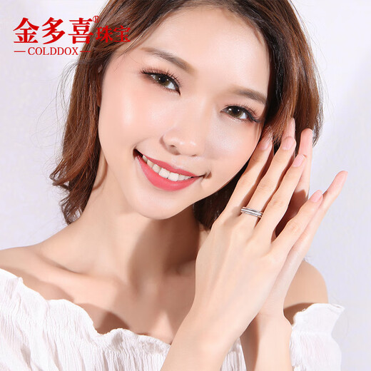 Jin Duoxi Platinum Three Lives Three Worlds Ring PT950 Platinum Couple Ring for Men and Women Smooth Nail Sand Ring Wedding Ring Necklace No. 5 Approximately 1-1.1 Grams (Aperture Version)