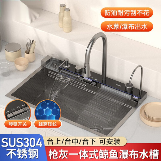 Hansgrohe Whale Waterfall Sink Digital Display Dish Basin Ambient Light Kitchen Large Single Slot Stainless Steel Dishwashing Sink 750*460 Integrated Mermaid Multi-Function Sink