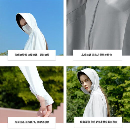 Langsha sun protection clothing women's anti-UV sun protection clothing summer breathable ice silk cool feeling black vinyl hooded jacket skin clothing