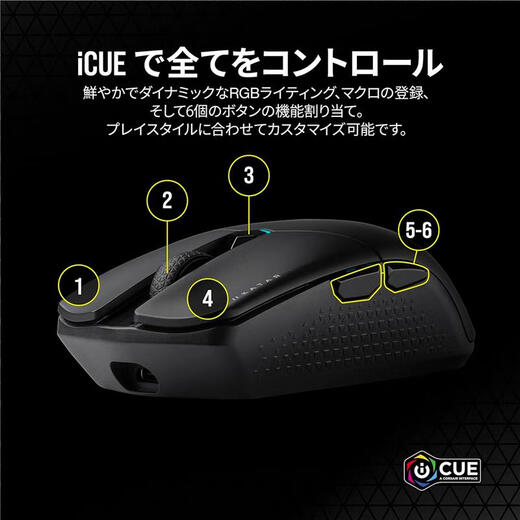 Corsair Japan Direct Mail Nouvelle souris de jeu filaire/sans fil Capteur optique léger à faible latence Fonctionnement rapide et précis KATAR Elite Wireless Noir RVB