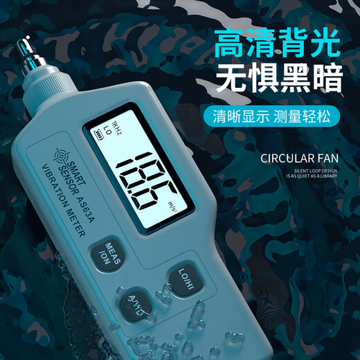 Xima AS63A vibration meter portable handheld high-precision vibration meter motor fault vibration tester