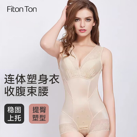 FitonTon Shapewear Women's Thin Butt Lifting Body Belly Belt Postpartum Waist Shaping Panties Slimming Belly Controlling One-piece