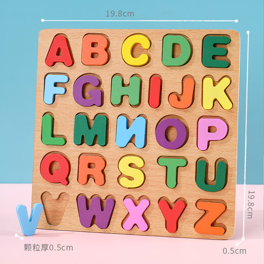 三格田（SANGTY）早教数字拼图幼儿园拼音字母认知积木制手抓板智力玩具数学启蒙 C款)大写字母