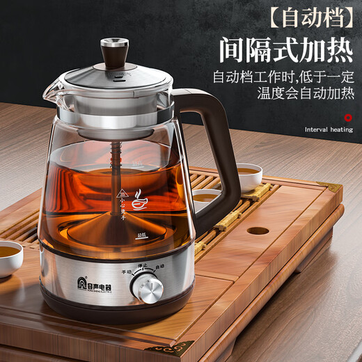 Rongsheng tea kettle, fully automatic steam kettle, glass electric kettle, smart tea steamer, steaming tea kettle, health flower tea kettle, 1L 304 steel with single filter, coffee color