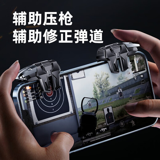 Si Qian times chicken-eating artifact physical peripherals plug-in six-finger linkage point ghost finger keyboard auxiliary mobile phone tablet universal game mechanical handle M-01 six-finger artifact auxiliary pressure gun without shaking