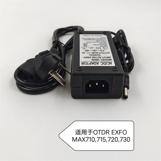 德方瑞达光电科技（DIGFOR） 光纤熔接机充电器热熔机熔纤机OTDR电池电源线适配器 适用于横河AQ7280/AQ1200
