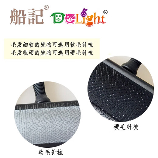 DELIGHT (DELIGHT) Maleficent pet needle comb cat and dog comb, hair-pulling comb, Teddy knotting comb, Bichon fluffy special comb Maleficent - (hard needle) - size M - pink