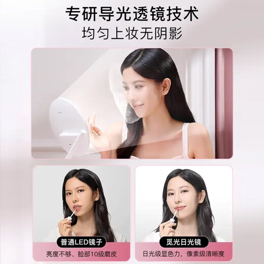 AMIRO makeup mirror with light led desktop dressing mirror mini2s smart light-filling beauty mirror for girlfriend and wife minimalist white