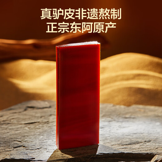 
Made in Jingdong, donkey-hide gelatin oral liquid 30 pieces, nourishing qi and blood, donkey-hide gelatin paste, donkey-hide gelatin paste, astragalus, and gifts to mothers for elders
