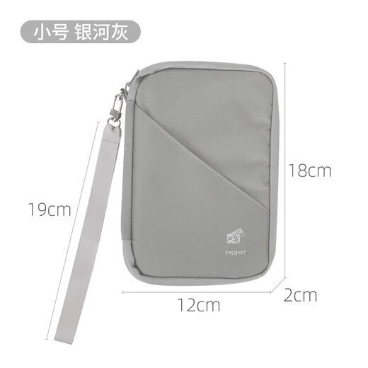 
Miru Passport Storage Bag Carrying Card Package Carrying Password Certificate Package Protecting Travel Abroad Family Travel Card Package Passport Fold U Galaxy Gray Can Put Mobile Phone/Passport/Boarding Pass Size
