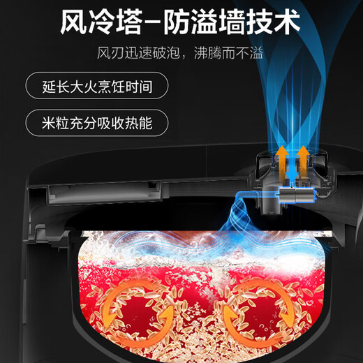 SUPOR (SUPOR) rice cooker 4L household kettle inner liner Xiaofa series multi-function touch screen rice cooker 2 people - 3 people - 6 people smart reservation firewood rice SF40FC698 4L