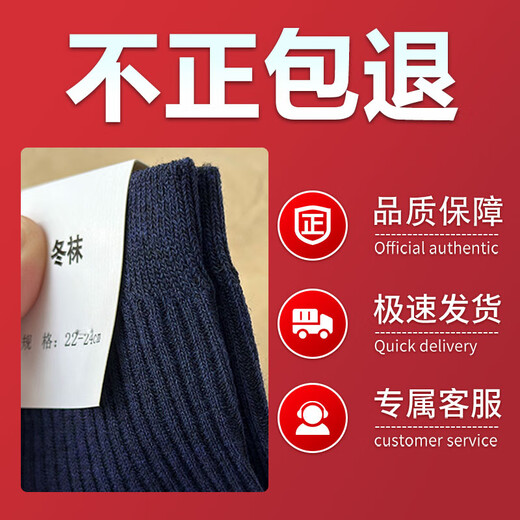 Jihua 3565 summer socks men's military style winter socks wear-resistant sweat-absorbent winter cotton socks sports mid-calf socks breathable quick-drying military training hiking socks upgraded antibacterial and deodorant navy blue winter socks 10 pairs 24-26cm medium size (40-44 size)