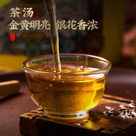 虎标乌龙茶 武夷岩茶肉桂一级16g中火盒装中国香港品牌