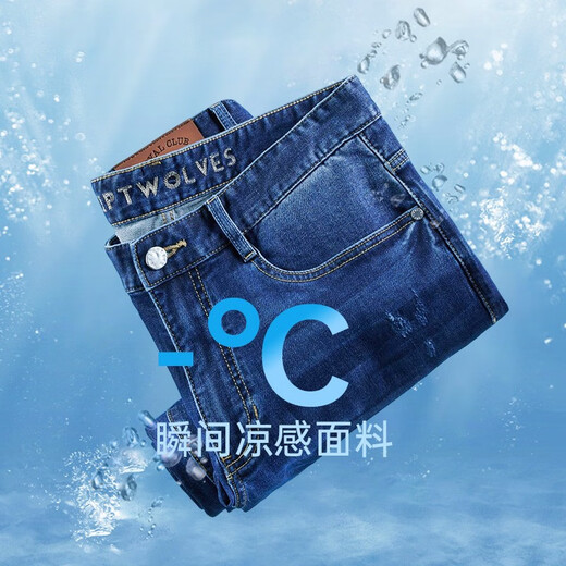 七匹狼【冰肌凉感】牛仔裤男夏季新款薄款直筒休闲弹力舒适冰氧吧长裤子 112(中蓝)易打理1D1E30403507 33