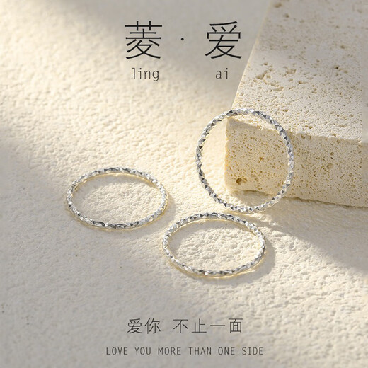 Su Shiliu 999 solid silver baby's breath ring for girls, fashionable plain index finger ring, closed rhombus single tail ring, birthday gift, US size 7 (diameter 1.8cm)