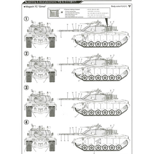 Academy Aidi-Metro American Heavy Medium Battle Battle Assembly Assembly Simulación Simulación Modelo 1/35 Magachi 7C Tanque de batalla principal 13297