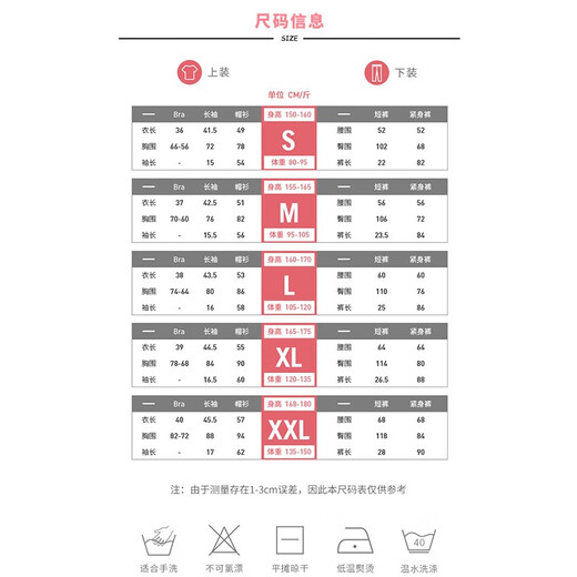 Vansydical fitness wear women's summer short-sleeved sports suit thin running quick-drying top slimming Pilates training yoga wear black two-piece set TC62917 M (recommended 95-105Jin Jin equals about 0.5 kg)