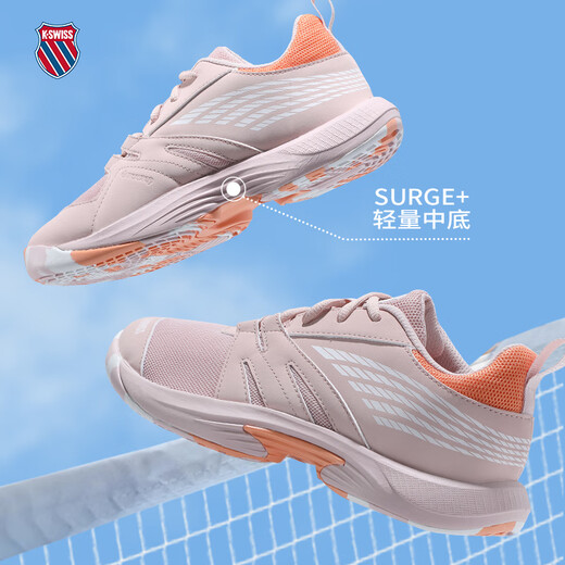 Kswiss детская теннисная обувь New Speedtrac подростки мужчины и женские износостойкие профессиональные спортивные обувь.