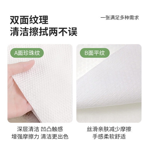 LYNN disposable lazy rag 500g removable kitchen paper towel hanging rag dishcloth dish towel