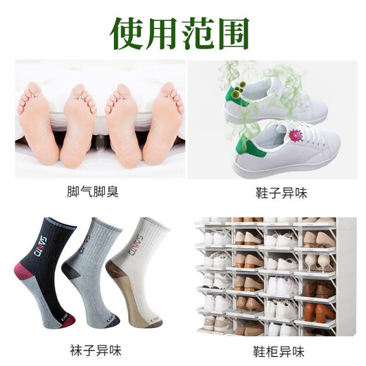 Chunchuntang Yunnan Materia Medica Athlete's Foot Shoes and Socks Powder Sweaty Peeling Feet Dry Foot Odor Powder 60g